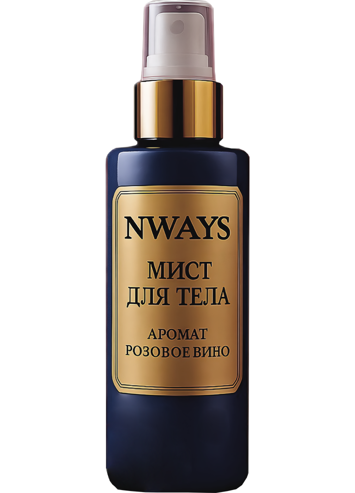 Мист для тела - Розовое вино